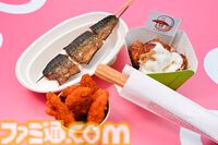 『パワフルプロ野球』パワプロくんが神宮球場でノーバン始球式！ ストライク投球を披露。コラボフードがたくさんの神宮球場は『パワプロ』ファン必見
