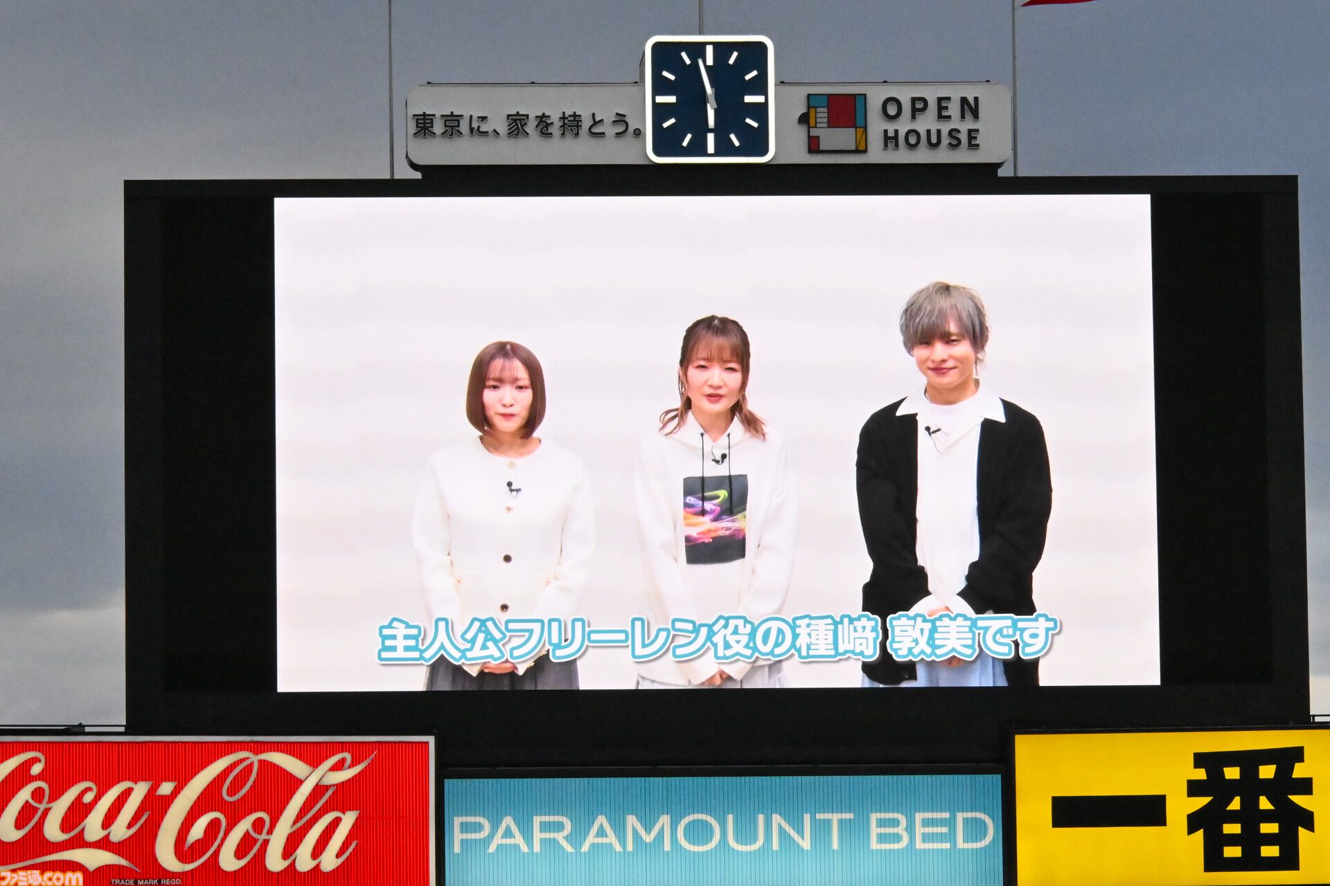 パワプロや野球(*´▽｀*) sddefault.jpg