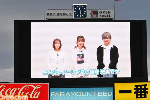 『パワフルプロ野球』パワプロくんが神宮球場でノーバン始球式！ ストライク投球を披露。コラボフードがたくさんの神宮球場は『パワプロ』ファン必見