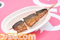 『パワフルプロ野球』パワプロくんが神宮球場でノーバン始球式！ ストライク投球を披露。コラボフードがたくさんの神宮球場は『パワプロ』ファン必見