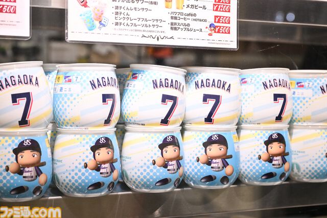 『パワフルプロ野球』パワプロくんが神宮球場でノーバン始球式！ ストライク投球を披露。コラボフードがたくさんの神宮球場は『パワプロ』ファン必見