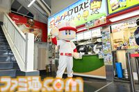 『パワフルプロ野球』パワプロくんが神宮球場でノーバン始球式！ ストライク投球を披露。コラボフードがたくさんの神宮球場は『パワプロ』ファン必見