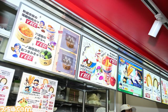 『パワフルプロ野球』パワプロくんが神宮球場でノーバン始球式！ ストライク投球を披露。コラボフードがたくさんの神宮球場は『パワプロ』ファン必見