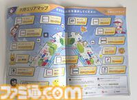 『パワフルプロ野球』パワプロくんが神宮球場でノーバン始球式！ ストライク投球を披露。コラボフードがたくさんの神宮球場は『パワプロ』ファン必見