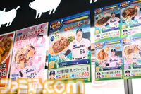 『パワフルプロ野球』パワプロくんが神宮球場でノーバン始球式！ ストライク投球を披露。コラボフードがたくさんの神宮球場は『パワプロ』ファン必見