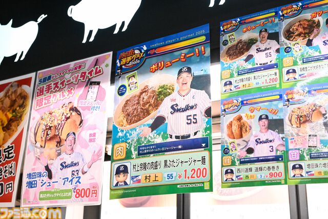 『パワフルプロ野球』パワプロくんが神宮球場でノーバン始球式！ ストライク投球を披露。コラボフードがたくさんの神宮球場は『パワプロ』ファン必見