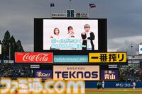 『パワフルプロ野球』パワプロくんが神宮球場でノーバン始球式！ ストライク投球を披露。コラボフードがたくさんの神宮球場は『パワプロ』ファン必見