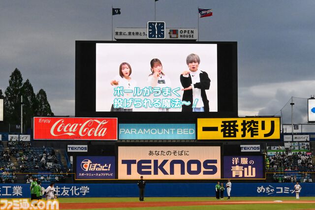 『パワフルプロ野球』パワプロくんが神宮球場でノーバン始球式！ ストライク投球を披露。コラボフードがたくさんの神宮球場は『パワプロ』ファン必見