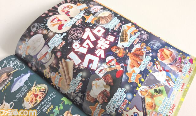 『パワフルプロ野球』パワプロくんが神宮球場でノーバン始球式！ ストライク投球を披露。コラボフードがたくさんの神宮球場は『パワプロ』ファン必見