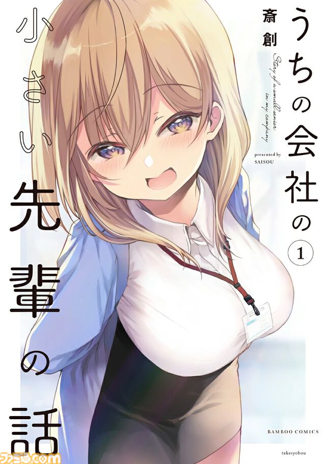 楽天の電子書籍koboにて『メイドインアビス』『まほあこ』の1〜5巻が11円に！6巻以降も半額で買えちゃうお得なセールが開催中