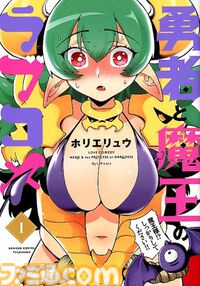 楽天の電子書籍koboにて『メイドインアビス』『まほあこ』の1〜5巻が11円に！6巻以降も半額で買えちゃうお得なセールが開催中
