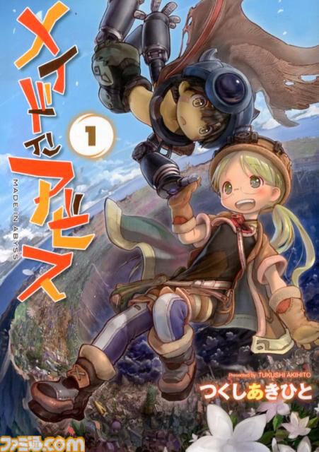 楽天の電子書籍koboにて『メイドインアビス』『まほあこ』の1〜5巻が11円に！6巻以降も半額で買えちゃうお得なセールが開催中