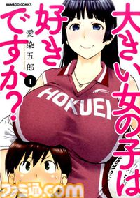 楽天の電子書籍koboにて『メイドインアビス』『まほあこ』の1〜5巻が11円に！6巻以降も半額で買えちゃうお得なセールが開催中