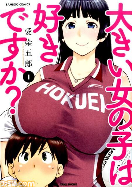 楽天の電子書籍koboにて『メイドインアビス』『まほあこ』の1〜5巻が11円に！6巻以降も半額で買えちゃうお得なセールが開催中