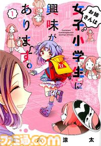 楽天の電子書籍koboにて『メイドインアビス』『まほあこ』の1〜5巻が11円に！6巻以降も半額で買えちゃうお得なセールが開催中