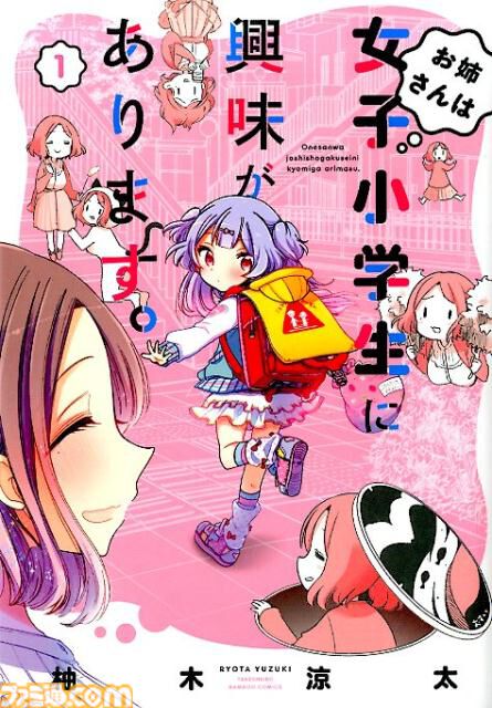 楽天の電子書籍koboにて『メイドインアビス』『まほあこ』の1〜5巻が11円に！6巻以降も半額で買えちゃうお得なセールが開催中