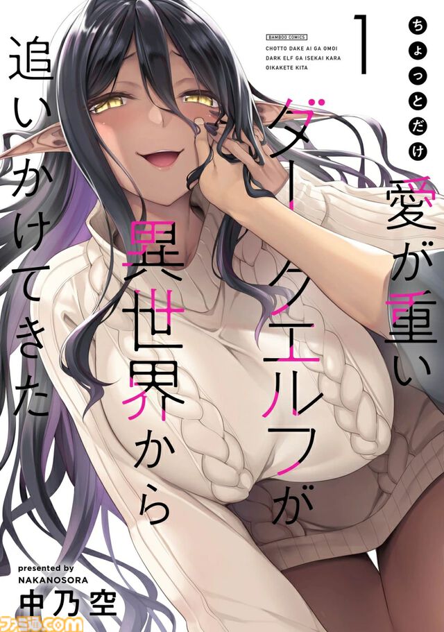 楽天の電子書籍koboにて『メイドインアビス』『まほあこ』の1〜5巻が11円に！6巻以降も半額で買えちゃうお得なセールが開催中