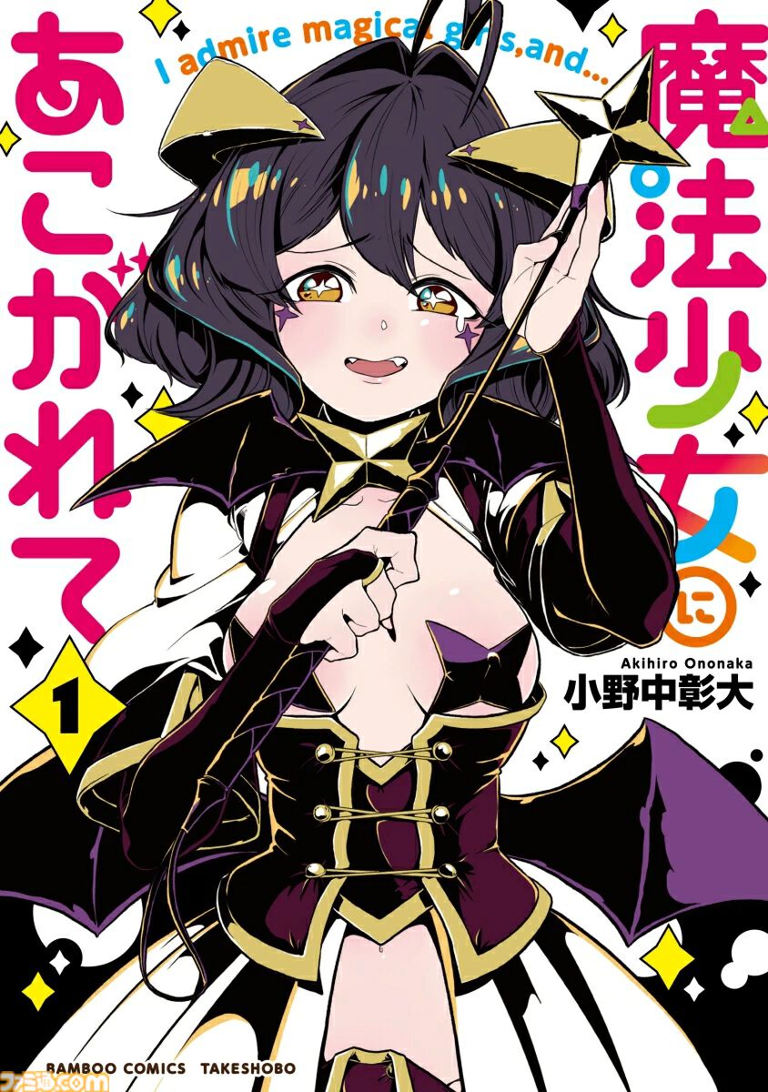 本日大幅値下げ！　メイドインアビス メイドインアビス｜WEBコミックガンマ 公式サイト