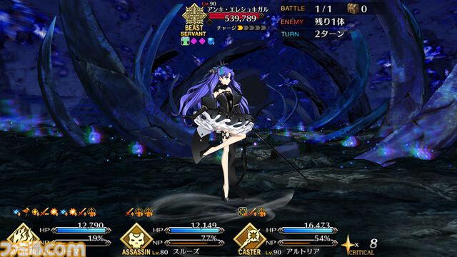 【FGO】アンリマユが二度目の強化。第3スキルにNPチャージ追加、ガッツの効果が選択可能に【Fate/Grand Order】
