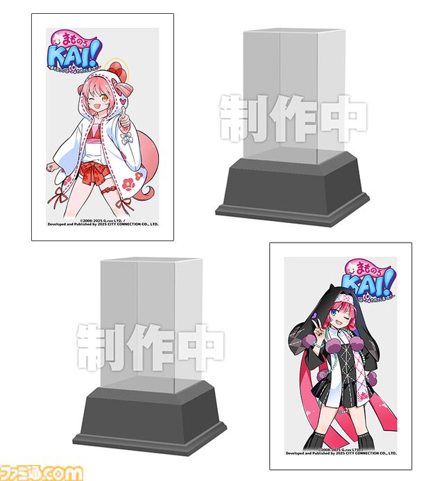 『まものろKAI！ 〜まもるクンは呪われてしまった！〜 特装版 冥界再会箱』ファミ通DXパックがebtenで予約受付開始。描き下ろしB2タペストリーやアクスタが付属する豪華7点セット