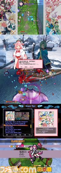 『まものろKAI！ 〜まもるクンは呪われてしまった！〜 特装版 冥界再会箱』ファミ通DXパックがebtenで予約受付開始。描き下ろしB2タペストリーやアクスタが付属する豪華7点セット