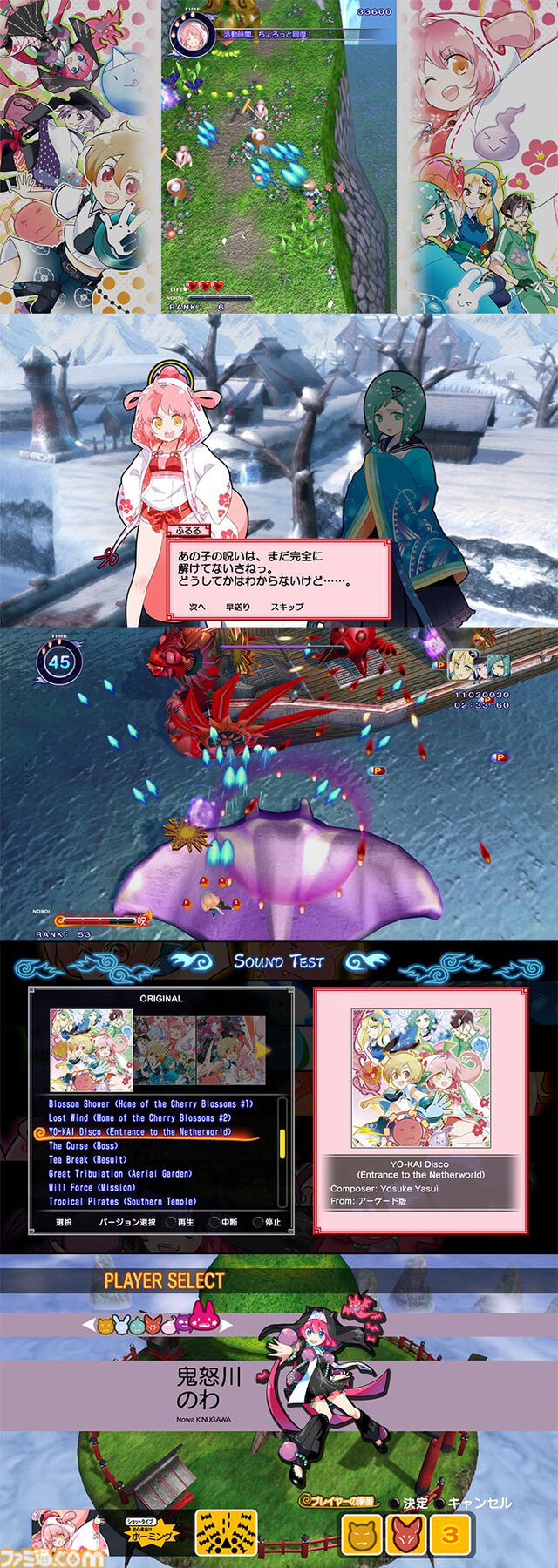 『まものろKAI！ 〜まもるクンは呪われてしまった！〜 特装版 冥界再会箱』ファミ通DXパックがebtenで予約受付開始。描き下ろしB2タペストリーやアクスタが付属する豪華7点セット