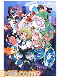 『まものろKAI！ 〜まもるクンは呪われてしまった！〜 特装版 冥界再会箱』ファミ通DXパックがebtenで予約受付開始。描き下ろしB2タペストリーやアクスタが付属する豪華7点セット