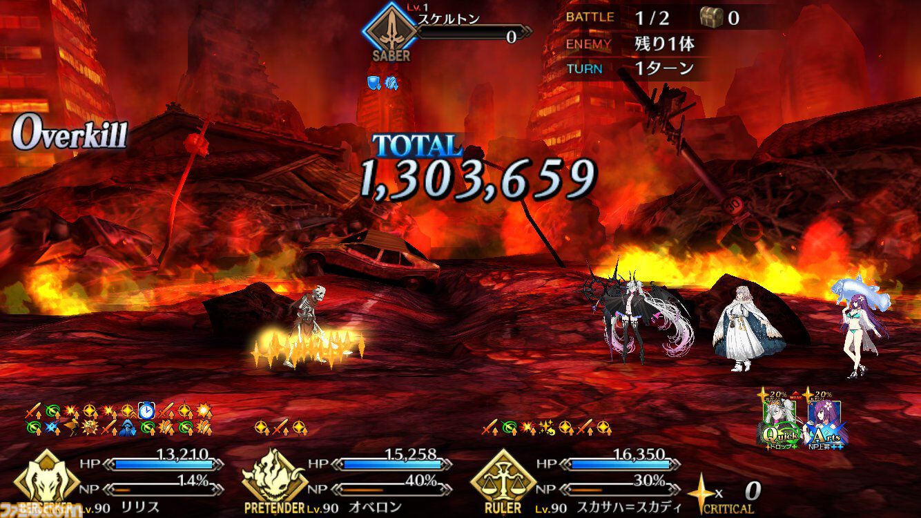 【FGO】リリスの再臨と性能【声優：諸星すみれ】
