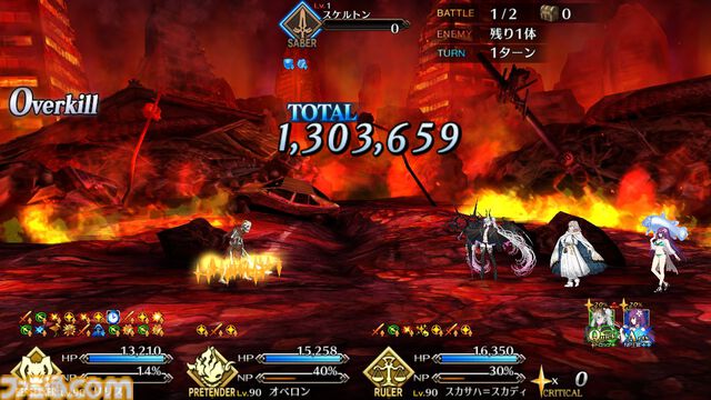 【FGO】リリスの再臨と性能【声優：諸星すみれ】