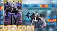 【FGO】リリスの再臨と性能【声優：諸星すみれ】