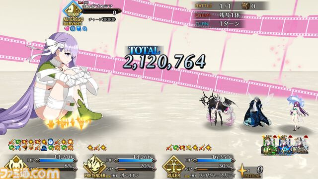 【FGO】リリスの再臨と性能【声優：諸星すみれ】