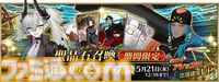 【FGO】リリスの再臨と性能【声優：諸星すみれ】