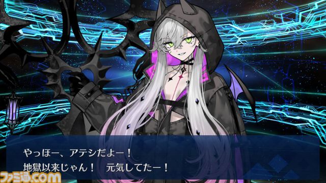 【FGO】リリスの再臨と性能【声優：諸星すみれ】
