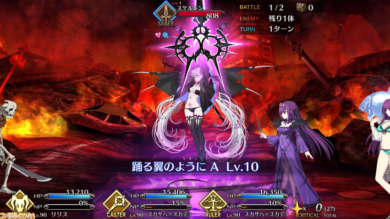 【FGO】リリスの再臨と性能【声優：諸星すみれ】