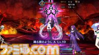 【FGO】リリスの再臨と性能【声優：諸星すみれ】