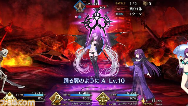 【FGO】リリスの再臨と性能【声優：諸星すみれ】