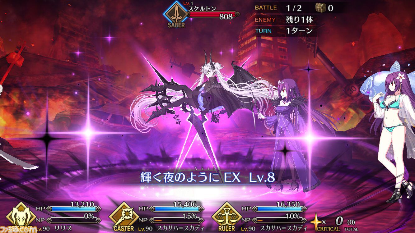 【FGO】リリスの再臨と性能【声優：諸星すみれ】