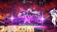 【FGO】リリスの再臨と性能【声優：諸星すみれ】