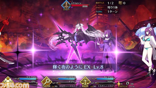【FGO】リリスの再臨と性能【声優：諸星すみれ】