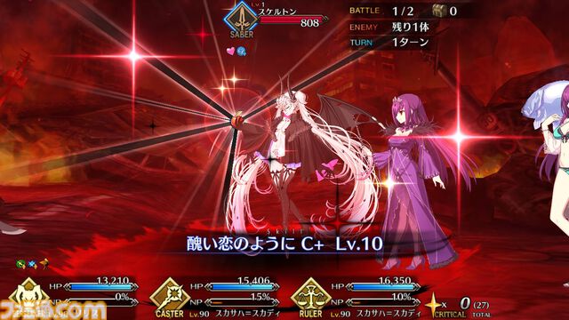 【FGO】リリスの再臨と性能【声優：諸星すみれ】