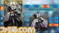 【FGO】リリスの再臨と性能【声優：諸星すみれ】