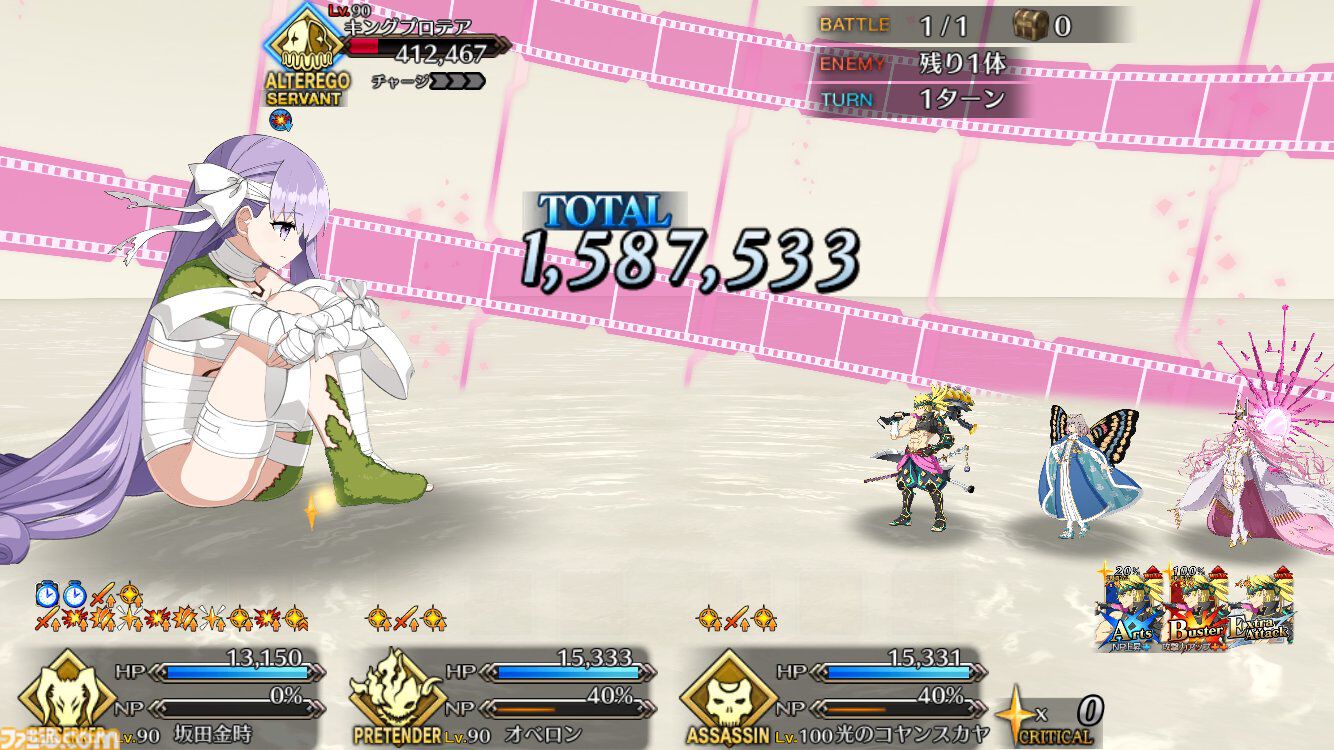 【FGO】リリスの再臨と性能【声優：諸星すみれ】