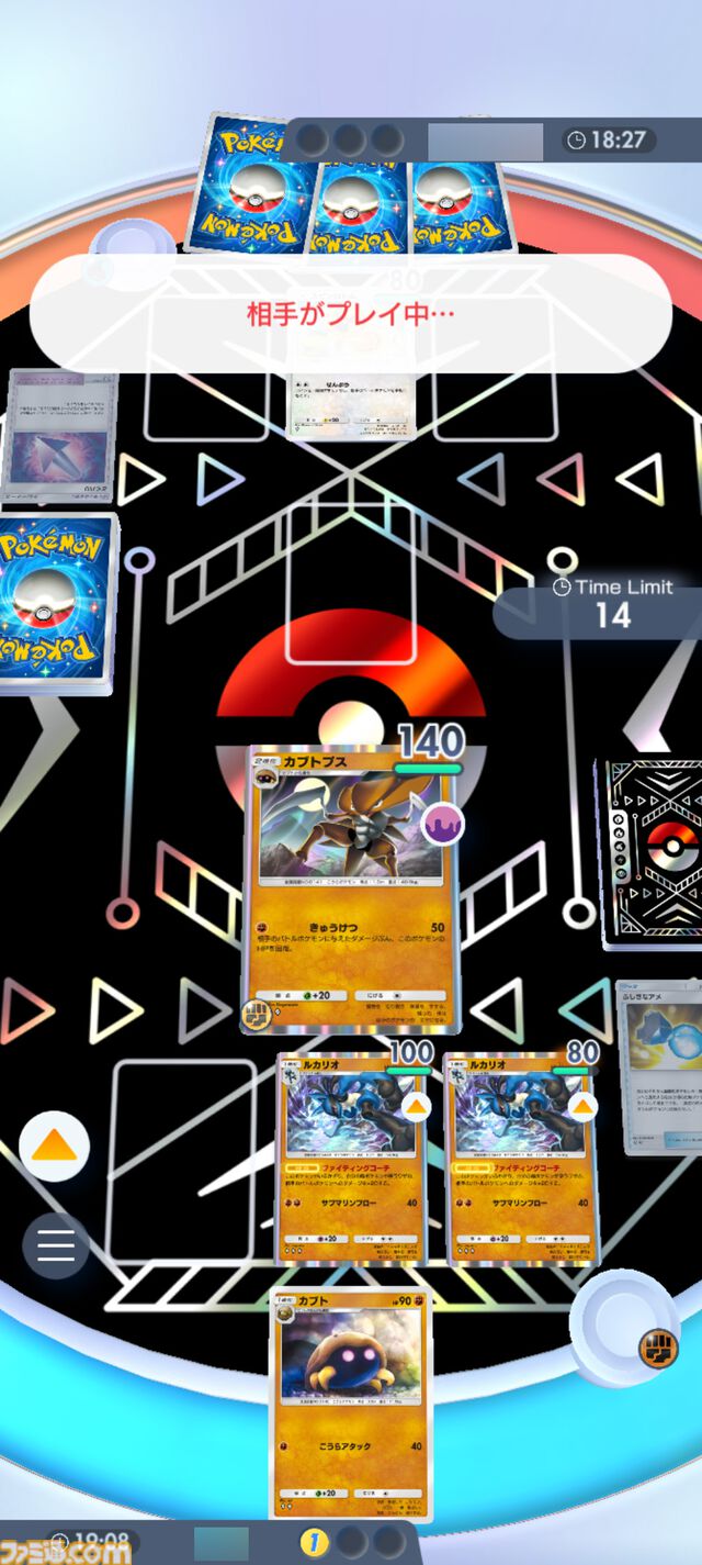 『ポケポケ』カブトプス＆ルカリオデッキ。ふしぎなアメで速攻進化、リーリエでHP満タンに【最強を目指すおすすめデッキ】
