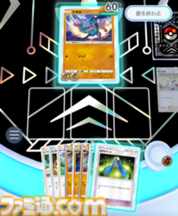 『ポケポケ』カブトプス＆ルカリオデッキ。ふしぎなアメで速攻進化、リーリエでHP満タンに【最強を目指すおすすめデッキ】