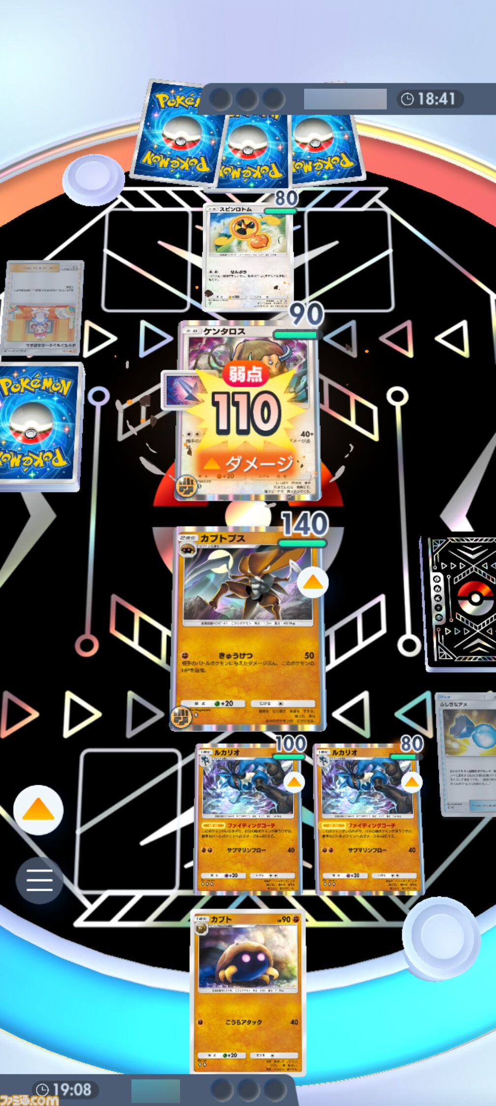 ポケポケ』カブトプス＆ルカリオデッキ。ふしぎなアメで速攻進化