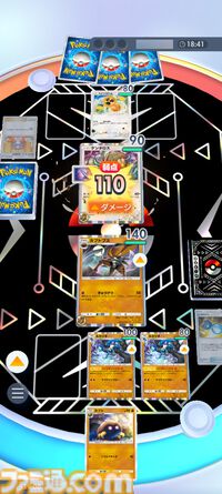 『ポケポケ』カブトプス＆ルカリオデッキ。ふしぎなアメで速攻進化、リーリエでHP満タンに【最強を目指すおすすめデッキ】