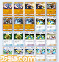 『ポケポケ』カブトプス＆ルカリオデッキ。ふしぎなアメで速攻進化、リーリエでHP満タンに【最強を目指すおすすめデッキ】