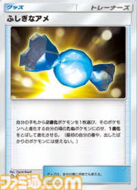 『ポケポケ』カブトプス＆ルカリオデッキ。ふしぎなアメで速攻進化、リーリエでHP満タンに【最強を目指すおすすめデッキ】