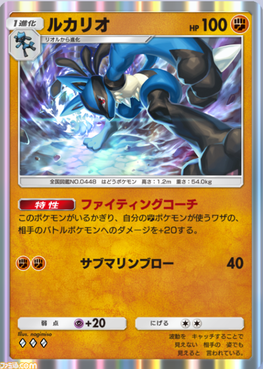 カブト | ポケモンカード☆neo | 拡張パック第2弾 遺跡をこえて