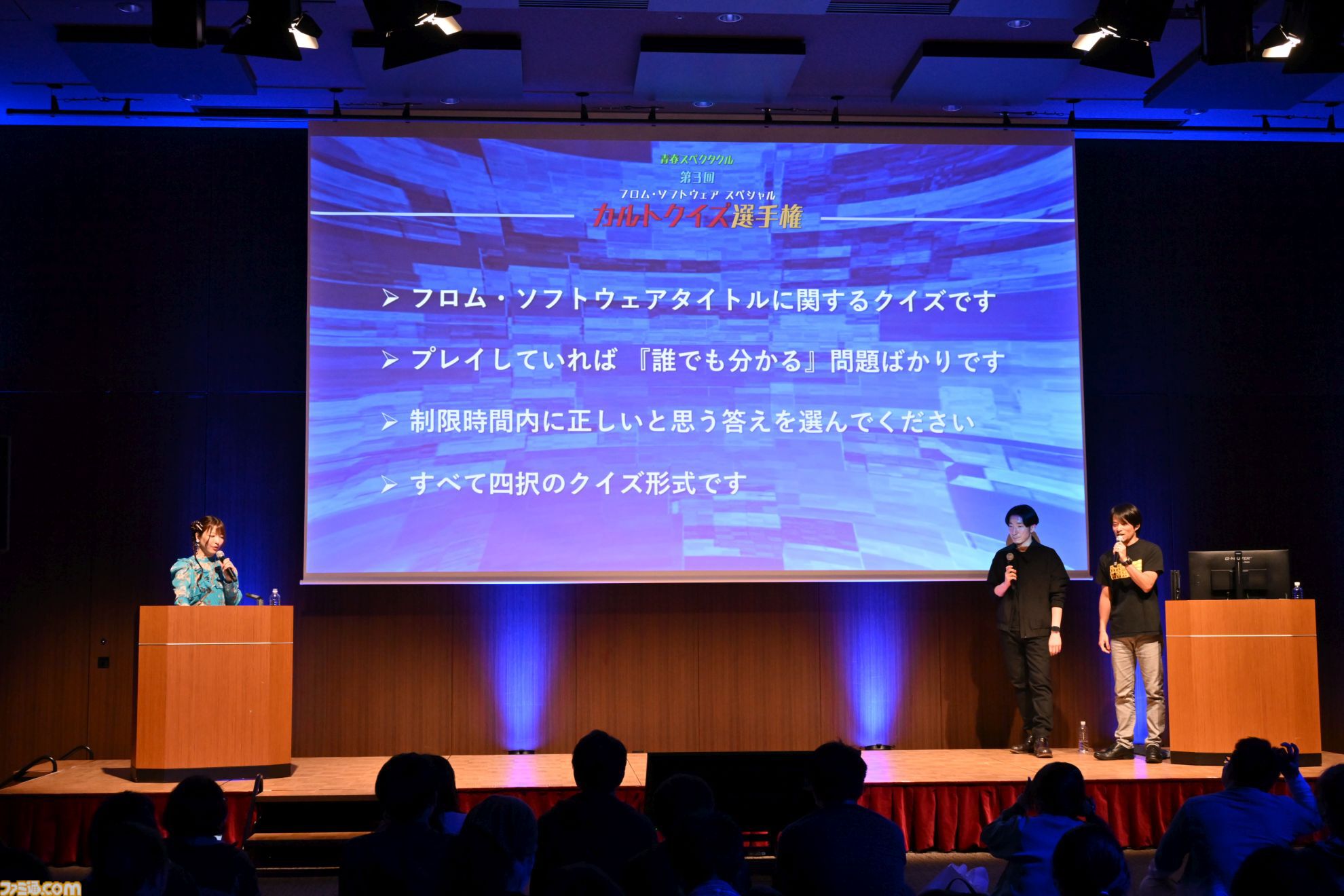 フロム・ソフトウェアイベントはファンの愛に満ちた空間。歴代